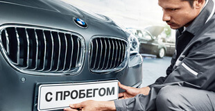 SEO for Car Selection Services