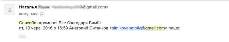 fashio otzyv